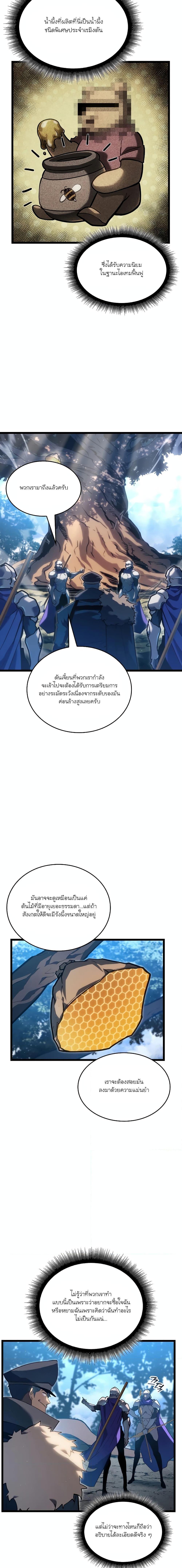 Manga-lc-com อ่านมังงะ อ่านการ์ตูน ออนไลน์ ฟรี Return of the SSS-Class Ranker ตอนที่ 1 2 3 4 5 6 7 8 9 10 11 12 13 14 ฟรี ไม่มีโฆษณา Manga-lc - อ่าน มังงะ อ่าน การ์ตูน ออนไลน์ อ่านมังงะ ฟรี