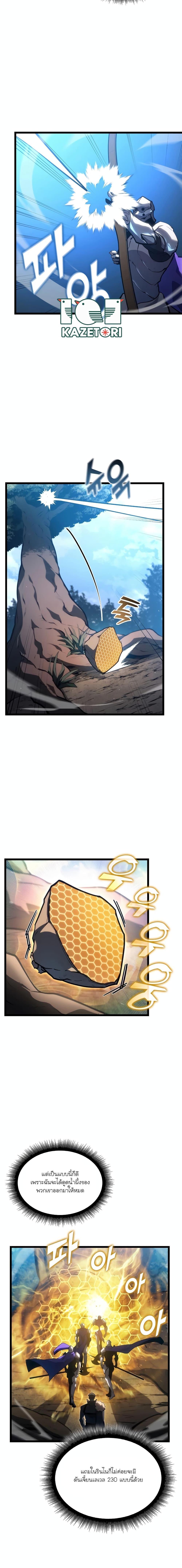 Manga-lc-com อ่านมังงะ อ่านการ์ตูน ออนไลน์ ฟรี Return of the SSS-Class Ranker ตอนที่ 1 2 3 4 5 6 7 8 9 10 11 12 13 14 ฟรี ไม่มีโฆษณา Manga-lc - อ่าน มังงะ อ่าน การ์ตูน ออนไลน์ อ่านมังงะ ฟรี