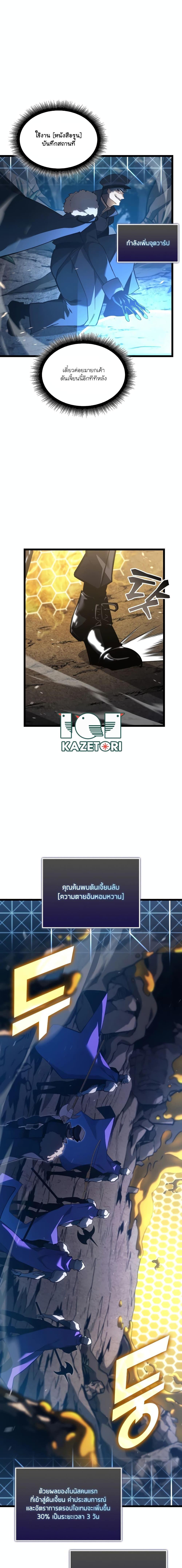 Manga-lc-com อ่านมังงะ อ่านการ์ตูน ออนไลน์ ฟรี Return of the SSS-Class Ranker ตอนที่ 1 2 3 4 5 6 7 8 9 10 11 12 13 14 ฟรี ไม่มีโฆษณา Manga-lc - อ่าน มังงะ อ่าน การ์ตูน ออนไลน์ อ่านมังงะ ฟรี