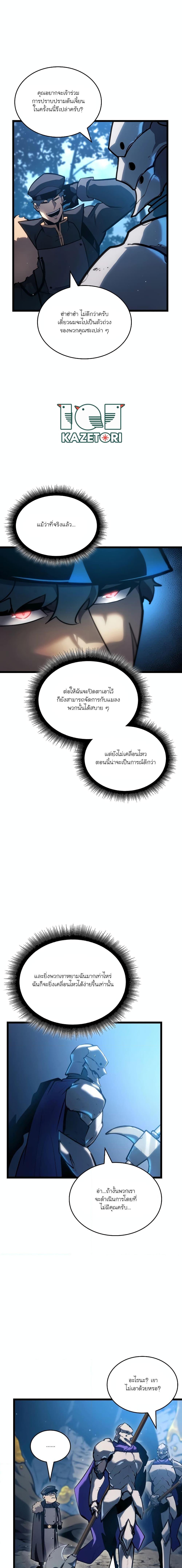 Manga-lc-com อ่านมังงะ อ่านการ์ตูน ออนไลน์ ฟรี Return of the SSS-Class Ranker ตอนที่ 1 2 3 4 5 6 7 8 9 10 11 12 13 14 ฟรี ไม่มีโฆษณา Manga-lc - อ่าน มังงะ อ่าน การ์ตูน ออนไลน์ อ่านมังงะ ฟรี