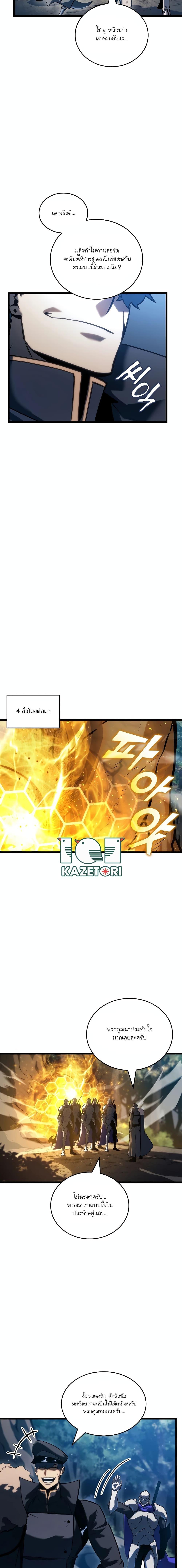 Manga-lc-com อ่านมังงะ อ่านการ์ตูน ออนไลน์ ฟรี Return of the SSS-Class Ranker ตอนที่ 1 2 3 4 5 6 7 8 9 10 11 12 13 14 ฟรี ไม่มีโฆษณา Manga-lc - อ่าน มังงะ อ่าน การ์ตูน ออนไลน์ อ่านมังงะ ฟรี