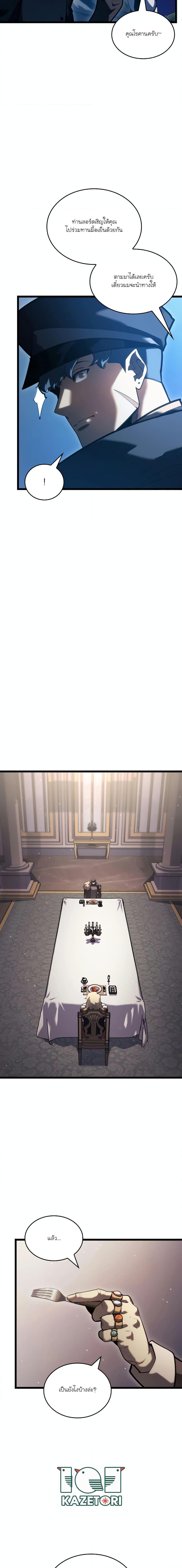 Manga-lc-com อ่านมังงะ อ่านการ์ตูน ออนไลน์ ฟรี Return of the SSS-Class Ranker ตอนที่ 1 2 3 4 5 6 7 8 9 10 11 12 13 14 ฟรี ไม่มีโฆษณา Manga-lc - อ่าน มังงะ อ่าน การ์ตูน ออนไลน์ อ่านมังงะ ฟรี