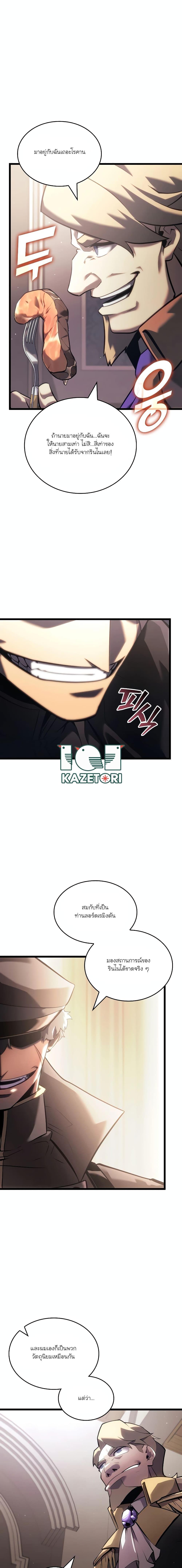 Manga-lc-com อ่านมังงะ อ่านการ์ตูน ออนไลน์ ฟรี Return of the SSS-Class Ranker ตอนที่ 1 2 3 4 5 6 7 8 9 10 11 12 13 14 ฟรี ไม่มีโฆษณา Manga-lc - อ่าน มังงะ อ่าน การ์ตูน ออนไลน์ อ่านมังงะ ฟรี