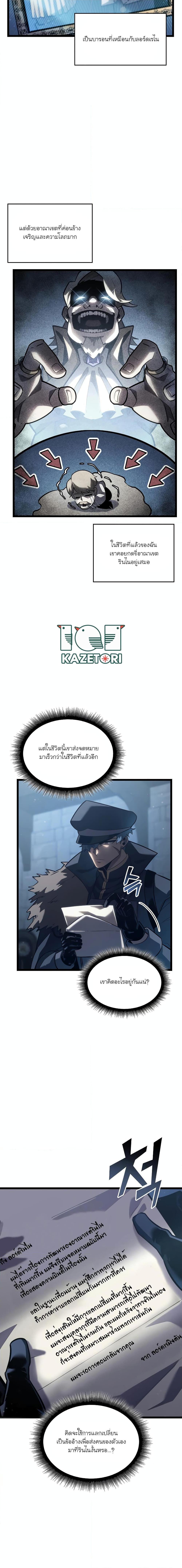 Manga-lc-com อ่านมังงะ อ่านการ์ตูน ออนไลน์ ฟรี Return of the SSS-Class Ranker ตอนที่ 1 2 3 4 5 6 7 8 9 10 11 12 13 14 ฟรี ไม่มีโฆษณา Manga-lc - อ่าน มังงะ อ่าน การ์ตูน ออนไลน์ อ่านมังงะ ฟรี