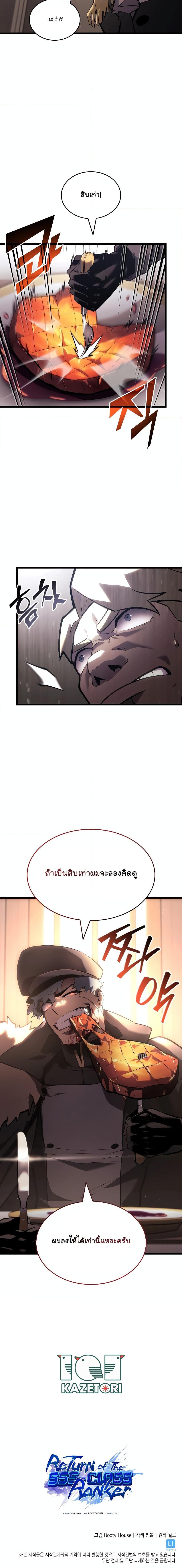 Manga-lc-com อ่านมังงะ อ่านการ์ตูน ออนไลน์ ฟรี Return of the SSS-Class Ranker ตอนที่ 1 2 3 4 5 6 7 8 9 10 11 12 13 14 ฟรี ไม่มีโฆษณา Manga-lc - อ่าน มังงะ อ่าน การ์ตูน ออนไลน์ อ่านมังงะ ฟรี