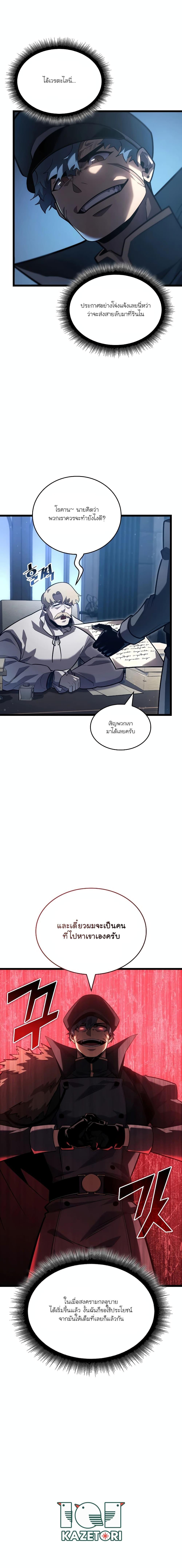 Manga-lc-com อ่านมังงะ อ่านการ์ตูน ออนไลน์ ฟรี Return of the SSS-Class Ranker ตอนที่ 1 2 3 4 5 6 7 8 9 10 11 12 13 14 ฟรี ไม่มีโฆษณา Manga-lc - อ่าน มังงะ อ่าน การ์ตูน ออนไลน์ อ่านมังงะ ฟรี