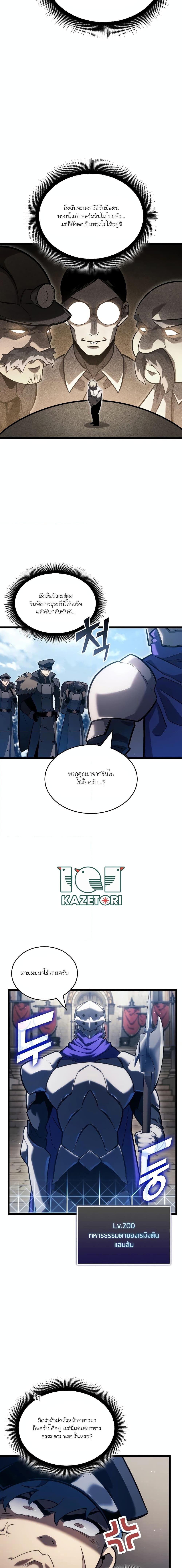 Manga-lc-com อ่านมังงะ อ่านการ์ตูน ออนไลน์ ฟรี Return of the SSS-Class Ranker ตอนที่ 1 2 3 4 5 6 7 8 9 10 11 12 13 14 ฟรี ไม่มีโฆษณา Manga-lc - อ่าน มังงะ อ่าน การ์ตูน ออนไลน์ อ่านมังงะ ฟรี