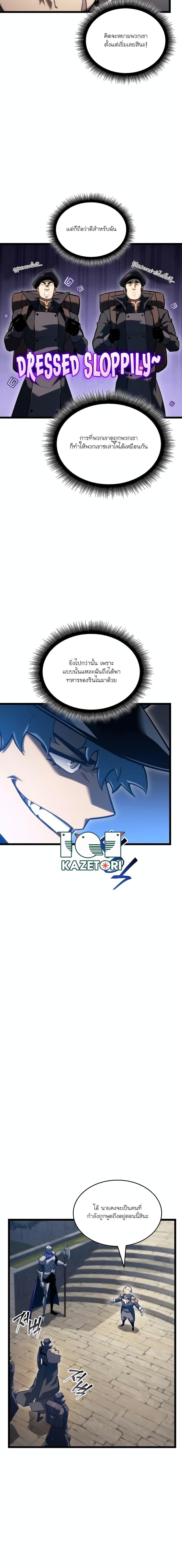 Manga-lc-com อ่านมังงะ อ่านการ์ตูน ออนไลน์ ฟรี Return of the SSS-Class Ranker ตอนที่ 1 2 3 4 5 6 7 8 9 10 11 12 13 14 ฟรี ไม่มีโฆษณา Manga-lc - อ่าน มังงะ อ่าน การ์ตูน ออนไลน์ อ่านมังงะ ฟรี