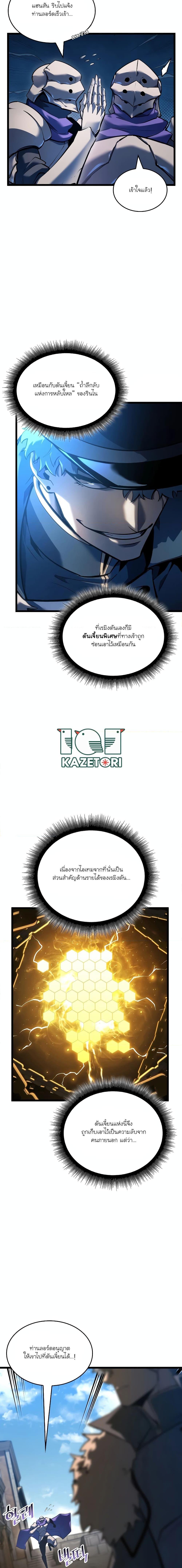 Manga-lc-com อ่านมังงะ อ่านการ์ตูน ออนไลน์ ฟรี Return of the SSS-Class Ranker ตอนที่ 1 2 3 4 5 6 7 8 9 10 11 12 13 14 ฟรี ไม่มีโฆษณา Manga-lc - อ่าน มังงะ อ่าน การ์ตูน ออนไลน์ อ่านมังงะ ฟรี