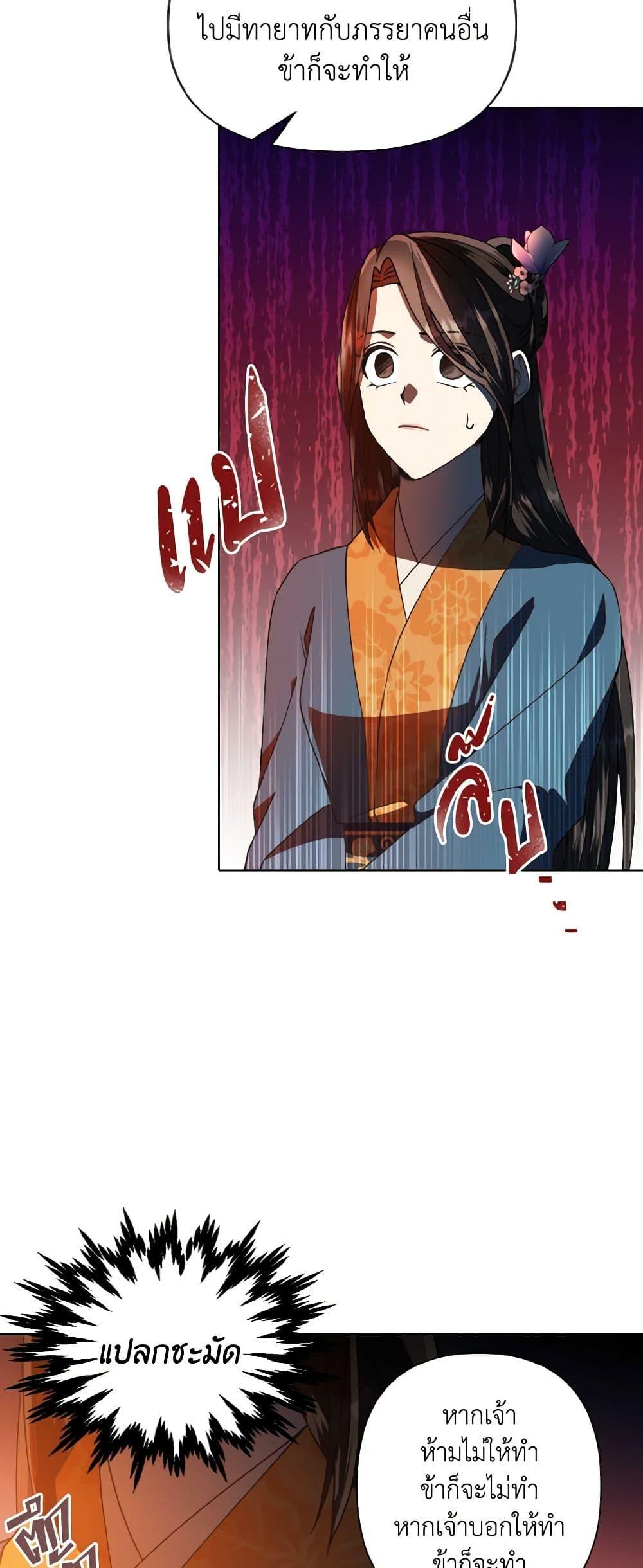 Manga-lc-com อ่านมังงะ อ่านการ์ตูน ออนไลน์ ฟรี Falling Flower, Flowing Water ตอนที่ 1 2 3 4 5 6 7 8 9 10 11 12 13 14 ฟรี ไม่มีโฆษณา Manga-lc - อ่าน มังงะ อ่าน การ์ตูน ออนไลน์ อ่านมังงะ ฟรี