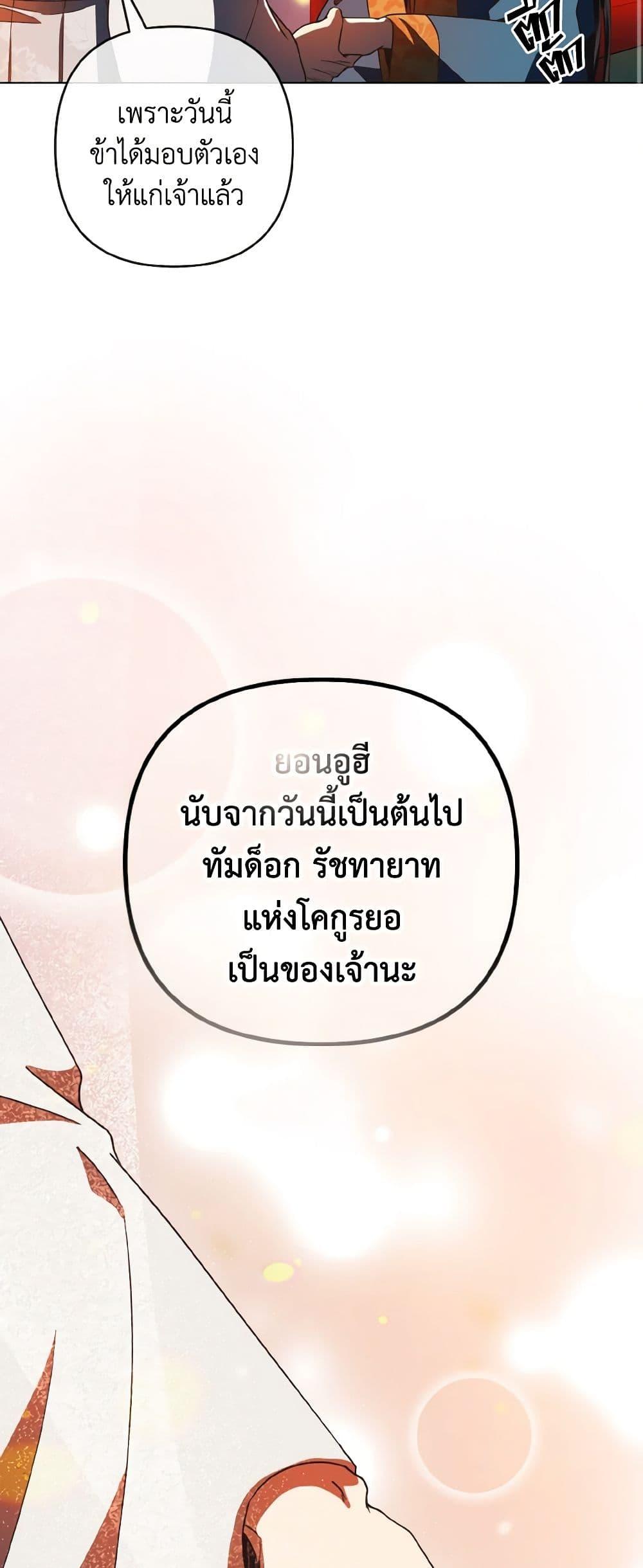 Manga-lc-com อ่านมังงะ อ่านการ์ตูน ออนไลน์ ฟรี Falling Flower, Flowing Water ตอนที่ 1 2 3 4 5 6 7 8 9 10 11 12 13 14 ฟรี ไม่มีโฆษณา Manga-lc - อ่าน มังงะ อ่าน การ์ตูน ออนไลน์ อ่านมังงะ ฟรี