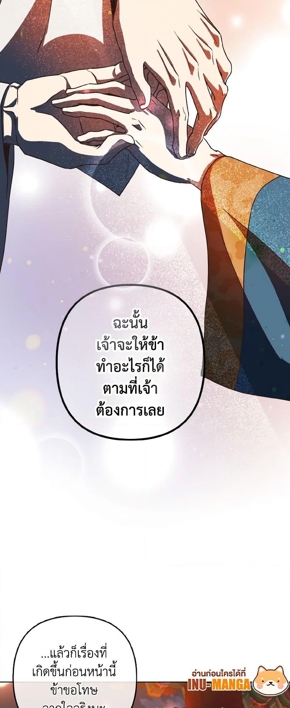 Manga-lc-com อ่านมังงะ อ่านการ์ตูน ออนไลน์ ฟรี Falling Flower, Flowing Water ตอนที่ 1 2 3 4 5 6 7 8 9 10 11 12 13 14 ฟรี ไม่มีโฆษณา Manga-lc - อ่าน มังงะ อ่าน การ์ตูน ออนไลน์ อ่านมังงะ ฟรี