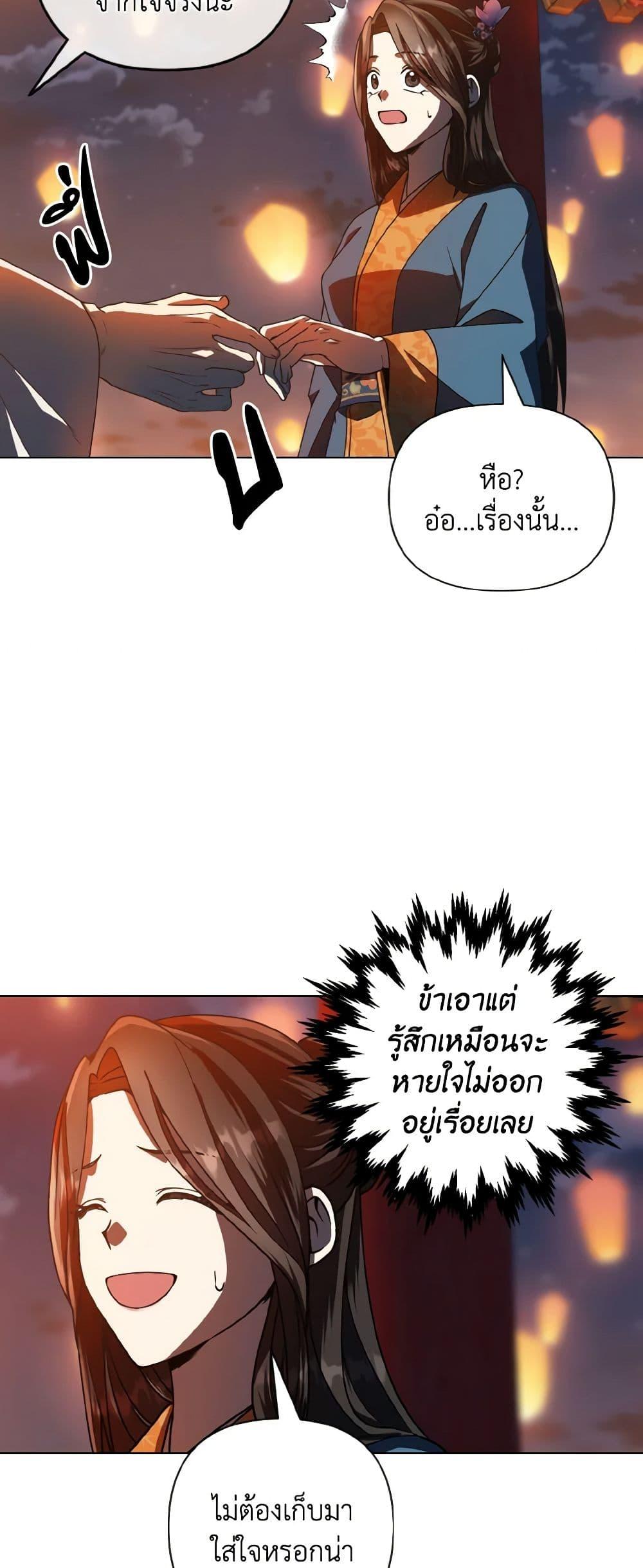 Manga-lc-com อ่านมังงะ อ่านการ์ตูน ออนไลน์ ฟรี Falling Flower, Flowing Water ตอนที่ 1 2 3 4 5 6 7 8 9 10 11 12 13 14 ฟรี ไม่มีโฆษณา Manga-lc - อ่าน มังงะ อ่าน การ์ตูน ออนไลน์ อ่านมังงะ ฟรี