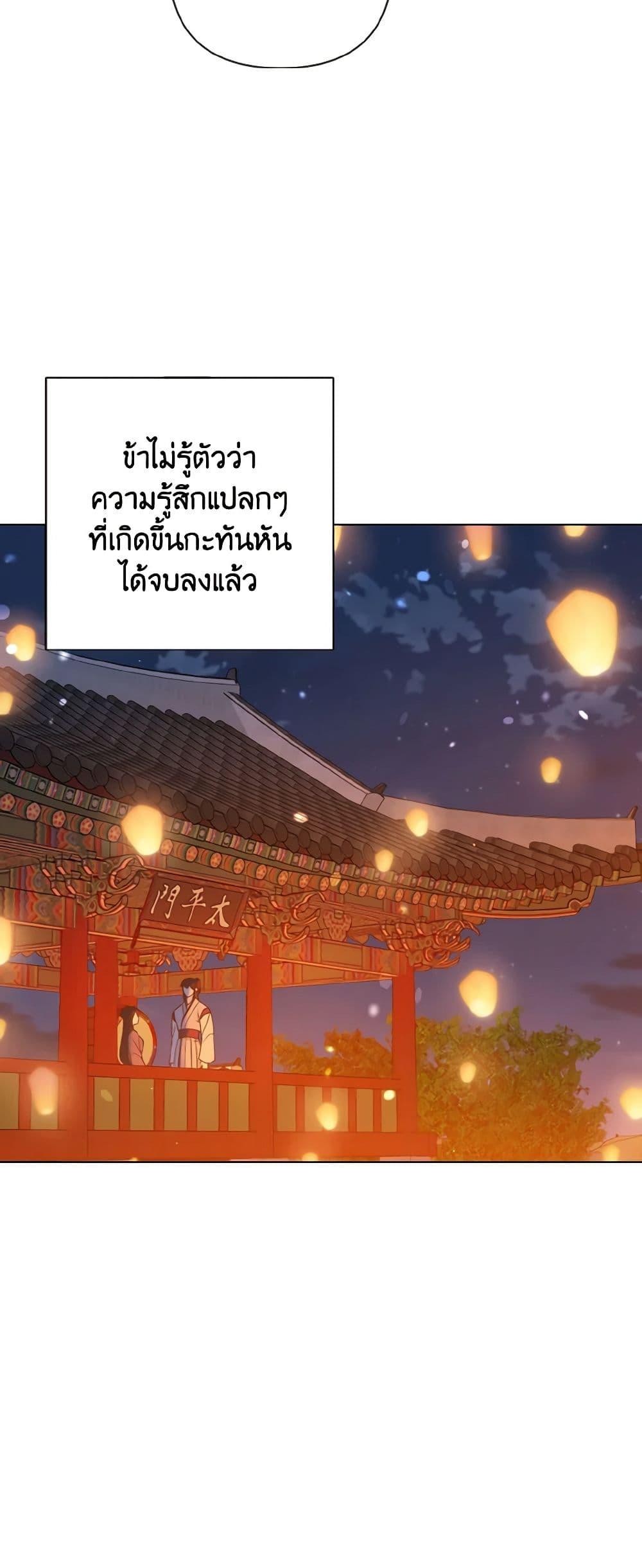 Manga-lc-com อ่านมังงะ อ่านการ์ตูน ออนไลน์ ฟรี Falling Flower, Flowing Water ตอนที่ 1 2 3 4 5 6 7 8 9 10 11 12 13 14 ฟรี ไม่มีโฆษณา Manga-lc - อ่าน มังงะ อ่าน การ์ตูน ออนไลน์ อ่านมังงะ ฟรี