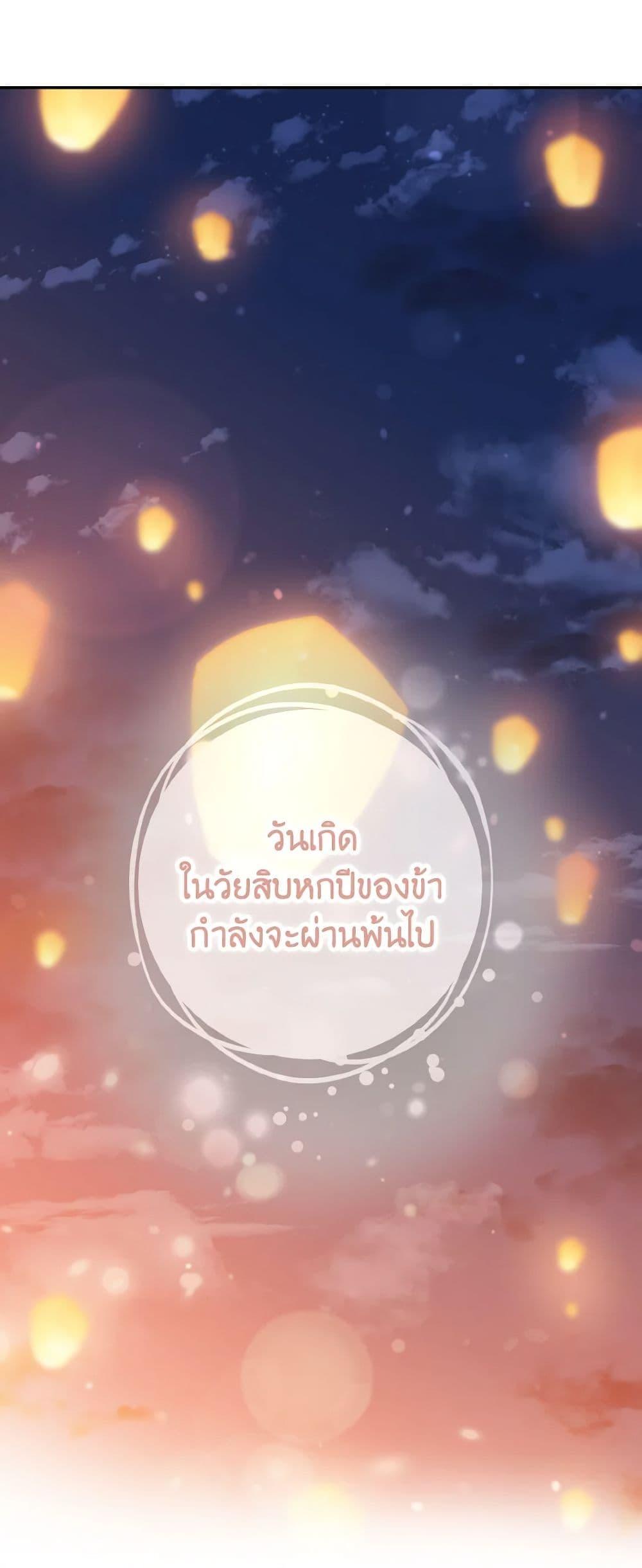 Manga-lc-com อ่านมังงะ อ่านการ์ตูน ออนไลน์ ฟรี Falling Flower, Flowing Water ตอนที่ 1 2 3 4 5 6 7 8 9 10 11 12 13 14 ฟรี ไม่มีโฆษณา Manga-lc - อ่าน มังงะ อ่าน การ์ตูน ออนไลน์ อ่านมังงะ ฟรี