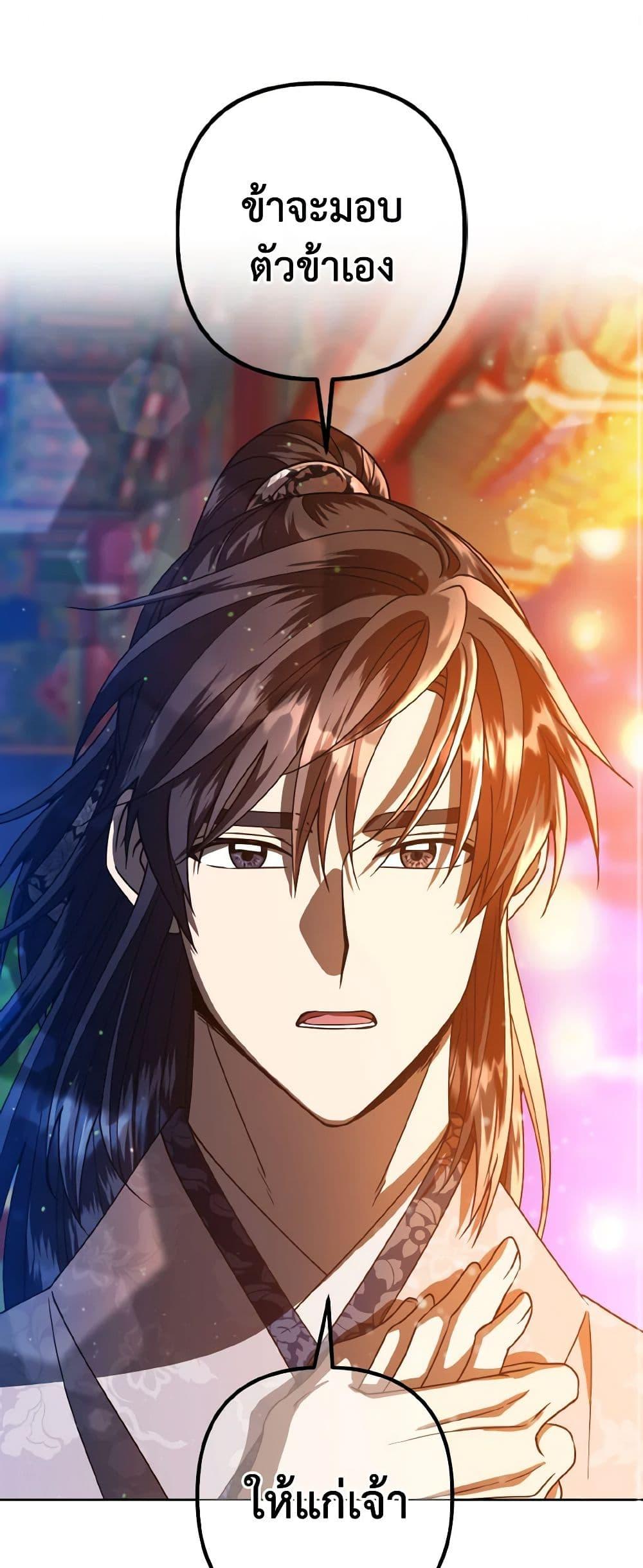 Manga-lc-com อ่านมังงะ อ่านการ์ตูน ออนไลน์ ฟรี Falling Flower, Flowing Water ตอนที่ 1 2 3 4 5 6 7 8 9 10 11 12 13 14 ฟรี ไม่มีโฆษณา Manga-lc - อ่าน มังงะ อ่าน การ์ตูน ออนไลน์ อ่านมังงะ ฟรี