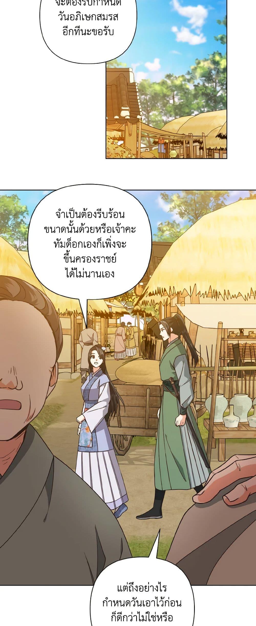 Manga-lc-com อ่านมังงะ อ่านการ์ตูน ออนไลน์ ฟรี Falling Flower, Flowing Water ตอนที่ 1 2 3 4 5 6 7 8 9 10 11 12 13 14 ฟรี ไม่มีโฆษณา Manga-lc - อ่าน มังงะ อ่าน การ์ตูน ออนไลน์ อ่านมังงะ ฟรี