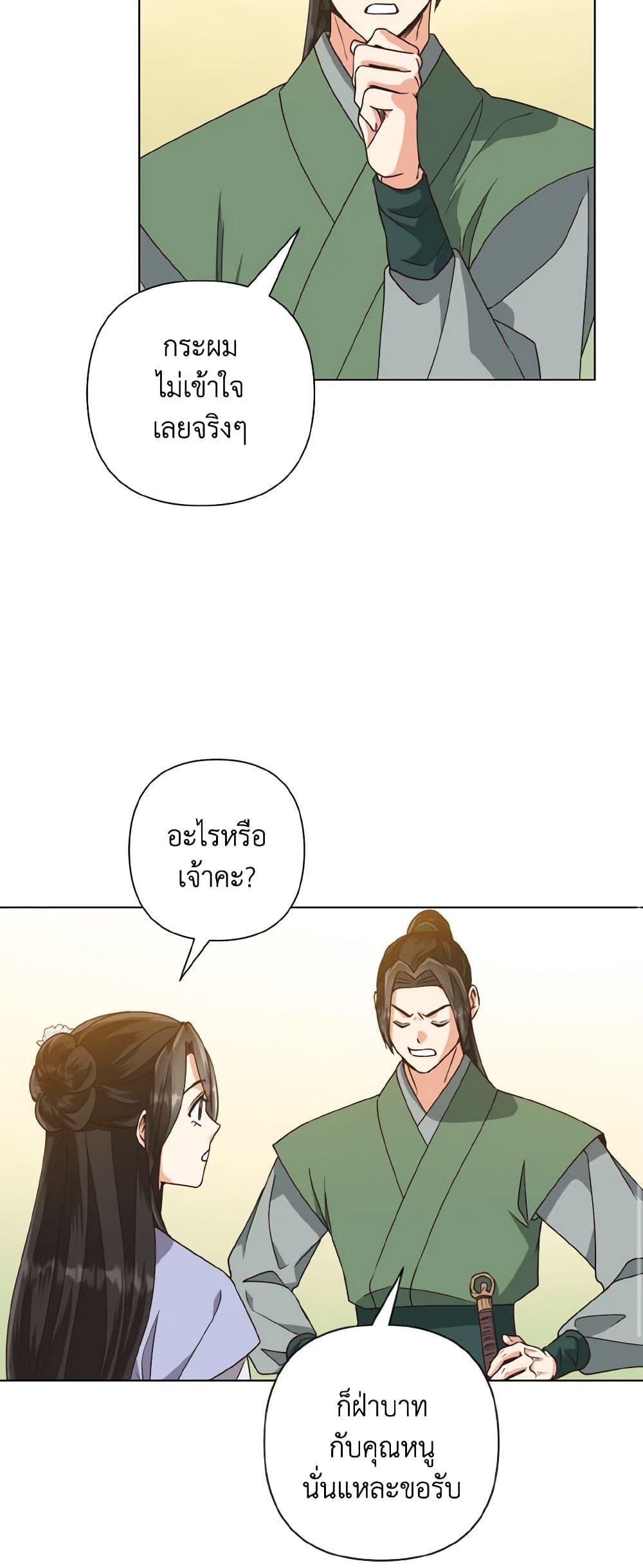 Manga-lc-com อ่านมังงะ อ่านการ์ตูน ออนไลน์ ฟรี Falling Flower, Flowing Water ตอนที่ 1 2 3 4 5 6 7 8 9 10 11 12 13 14 ฟรี ไม่มีโฆษณา Manga-lc - อ่าน มังงะ อ่าน การ์ตูน ออนไลน์ อ่านมังงะ ฟรี