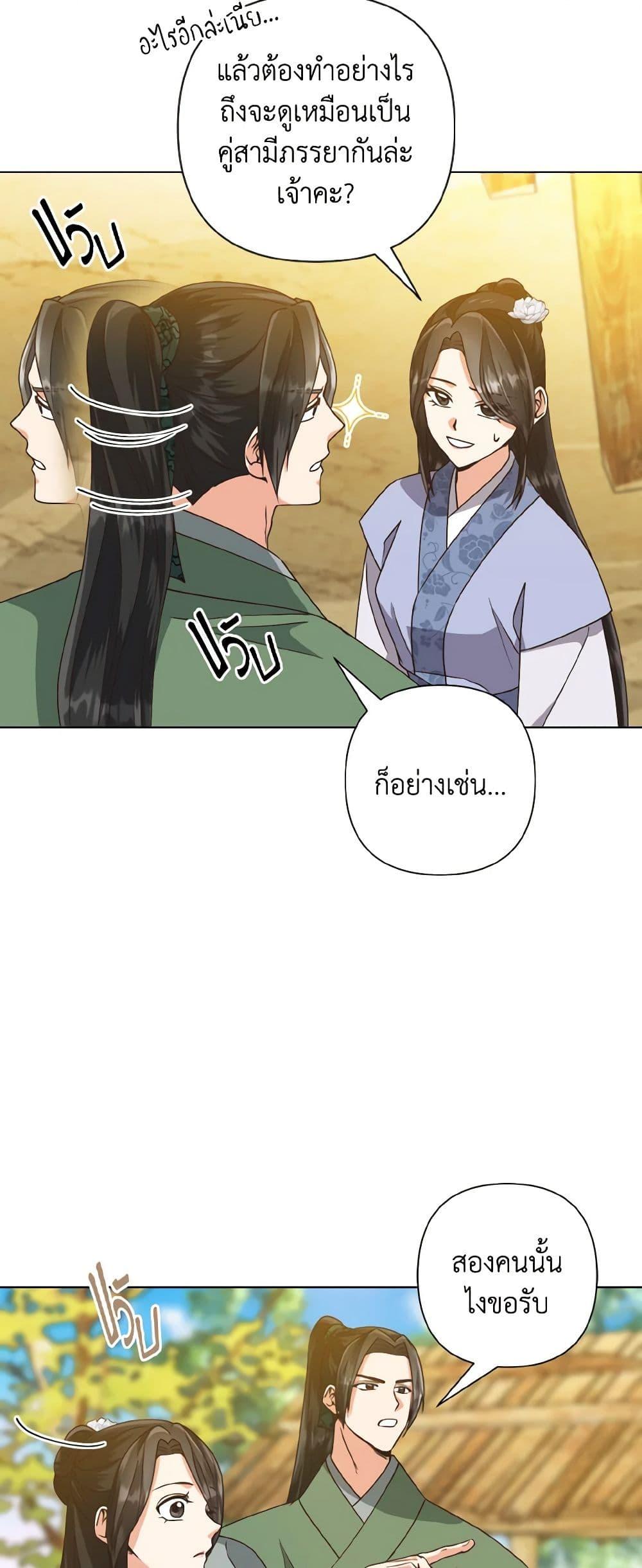 Manga-lc-com อ่านมังงะ อ่านการ์ตูน ออนไลน์ ฟรี Falling Flower, Flowing Water ตอนที่ 1 2 3 4 5 6 7 8 9 10 11 12 13 14 ฟรี ไม่มีโฆษณา Manga-lc - อ่าน มังงะ อ่าน การ์ตูน ออนไลน์ อ่านมังงะ ฟรี