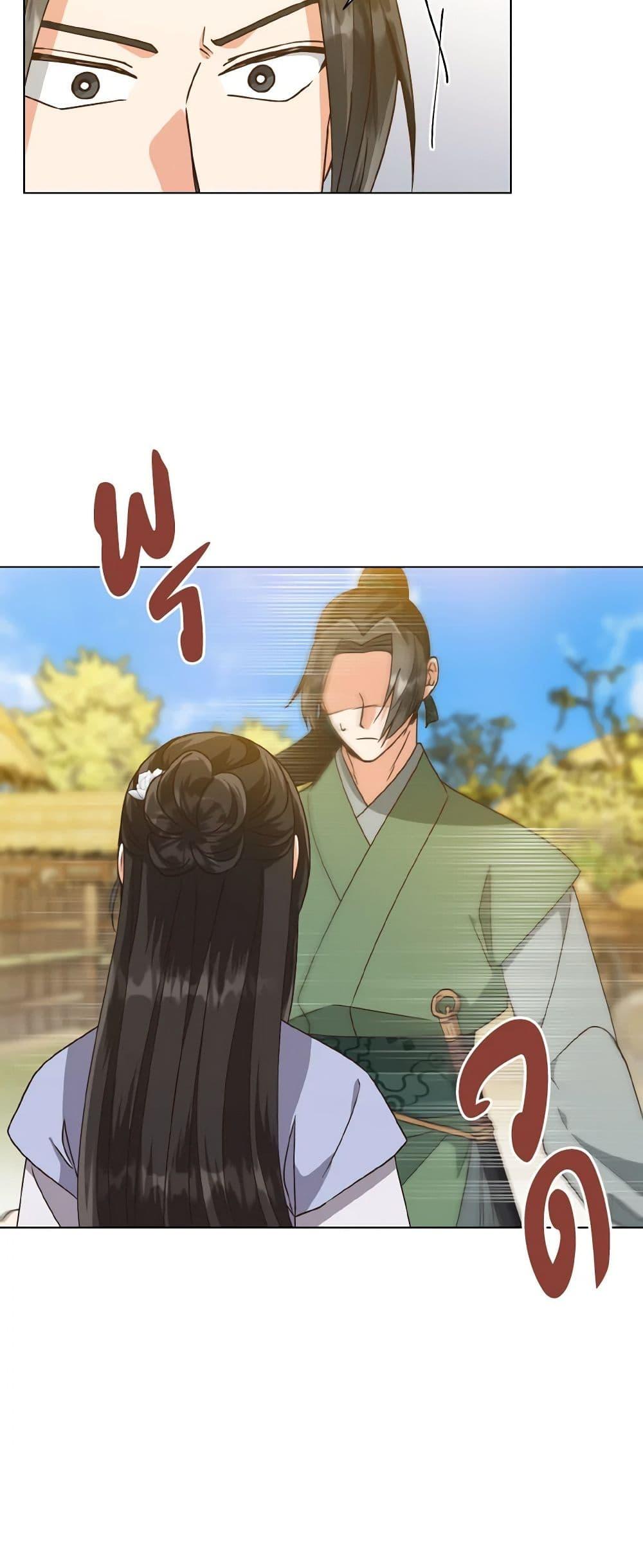 Manga-lc-com อ่านมังงะ อ่านการ์ตูน ออนไลน์ ฟรี Falling Flower, Flowing Water ตอนที่ 1 2 3 4 5 6 7 8 9 10 11 12 13 14 ฟรี ไม่มีโฆษณา Manga-lc - อ่าน มังงะ อ่าน การ์ตูน ออนไลน์ อ่านมังงะ ฟรี