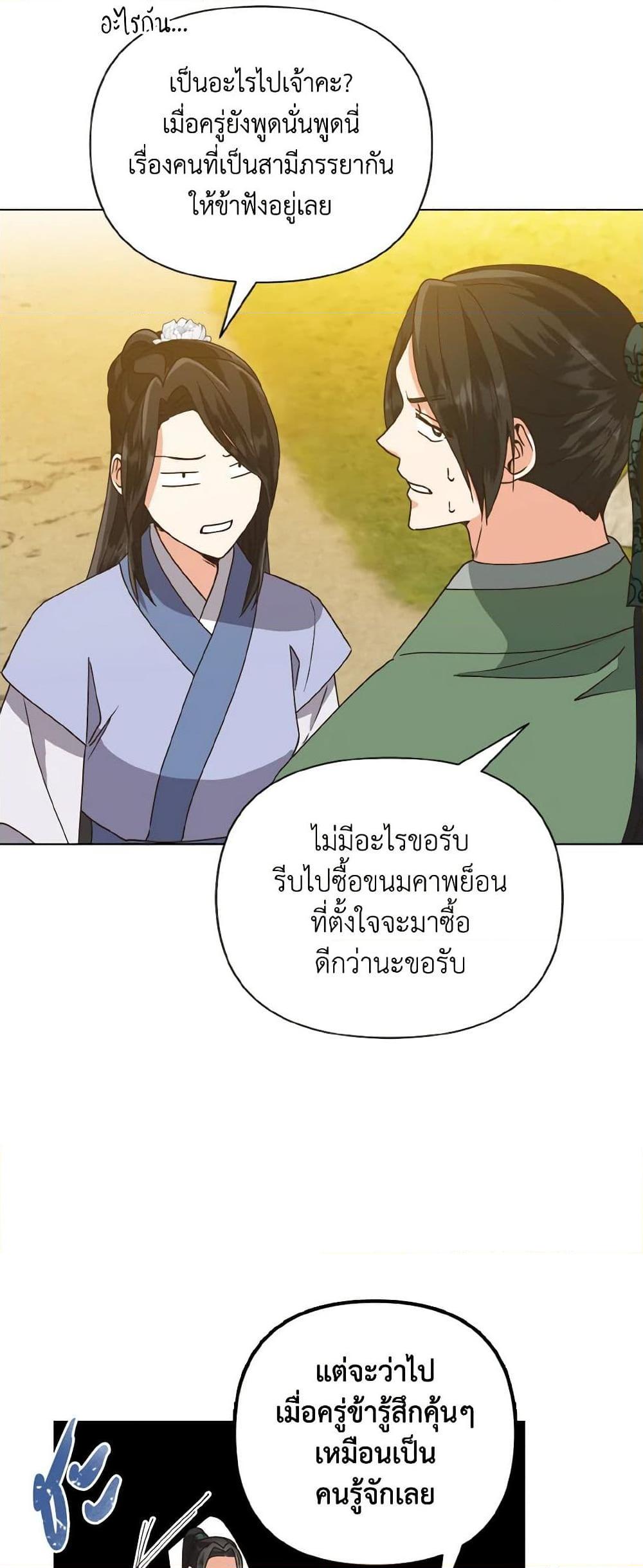 Manga-lc-com อ่านมังงะ อ่านการ์ตูน ออนไลน์ ฟรี Falling Flower, Flowing Water ตอนที่ 1 2 3 4 5 6 7 8 9 10 11 12 13 14 ฟรี ไม่มีโฆษณา Manga-lc - อ่าน มังงะ อ่าน การ์ตูน ออนไลน์ อ่านมังงะ ฟรี