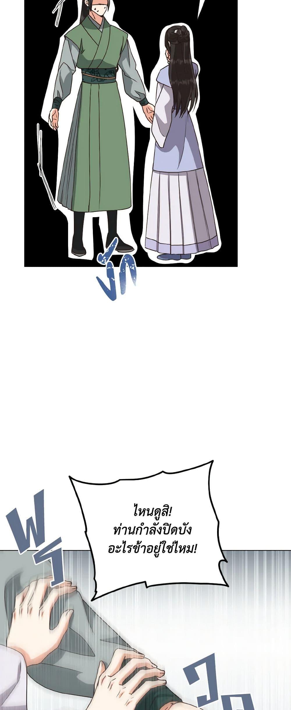 Manga-lc-com อ่านมังงะ อ่านการ์ตูน ออนไลน์ ฟรี Falling Flower, Flowing Water ตอนที่ 1 2 3 4 5 6 7 8 9 10 11 12 13 14 ฟรี ไม่มีโฆษณา Manga-lc - อ่าน มังงะ อ่าน การ์ตูน ออนไลน์ อ่านมังงะ ฟรี