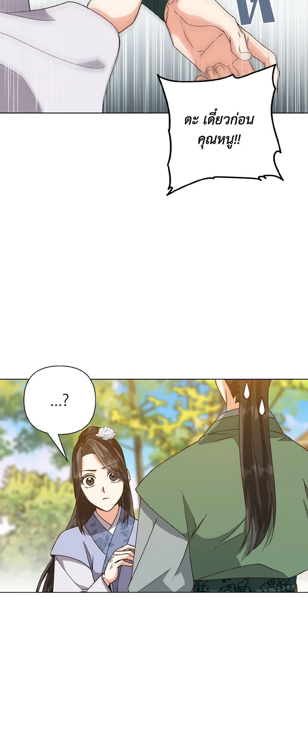 Manga-lc-com อ่านมังงะ อ่านการ์ตูน ออนไลน์ ฟรี Falling Flower, Flowing Water ตอนที่ 1 2 3 4 5 6 7 8 9 10 11 12 13 14 ฟรี ไม่มีโฆษณา Manga-lc - อ่าน มังงะ อ่าน การ์ตูน ออนไลน์ อ่านมังงะ ฟรี