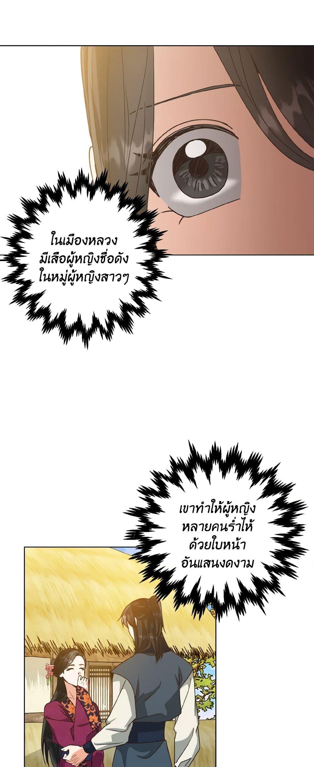 Manga-lc-com อ่านมังงะ อ่านการ์ตูน ออนไลน์ ฟรี Falling Flower, Flowing Water ตอนที่ 1 2 3 4 5 6 7 8 9 10 11 12 13 14 ฟรี ไม่มีโฆษณา Manga-lc - อ่าน มังงะ อ่าน การ์ตูน ออนไลน์ อ่านมังงะ ฟรี