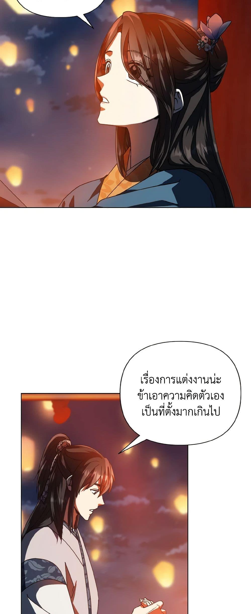 Manga-lc-com อ่านมังงะ อ่านการ์ตูน ออนไลน์ ฟรี Falling Flower, Flowing Water ตอนที่ 1 2 3 4 5 6 7 8 9 10 11 12 13 14 ฟรี ไม่มีโฆษณา Manga-lc - อ่าน มังงะ อ่าน การ์ตูน ออนไลน์ อ่านมังงะ ฟรี