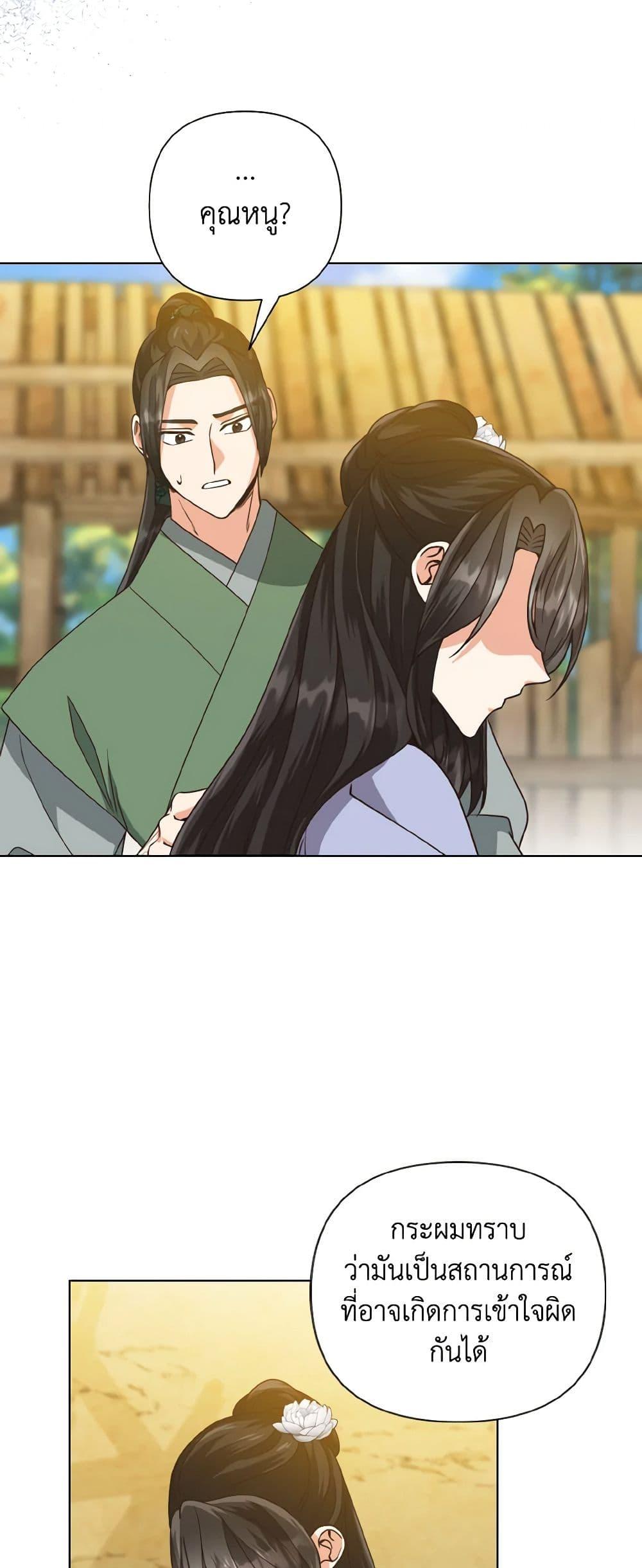 Manga-lc-com อ่านมังงะ อ่านการ์ตูน ออนไลน์ ฟรี Falling Flower, Flowing Water ตอนที่ 1 2 3 4 5 6 7 8 9 10 11 12 13 14 ฟรี ไม่มีโฆษณา Manga-lc - อ่าน มังงะ อ่าน การ์ตูน ออนไลน์ อ่านมังงะ ฟรี