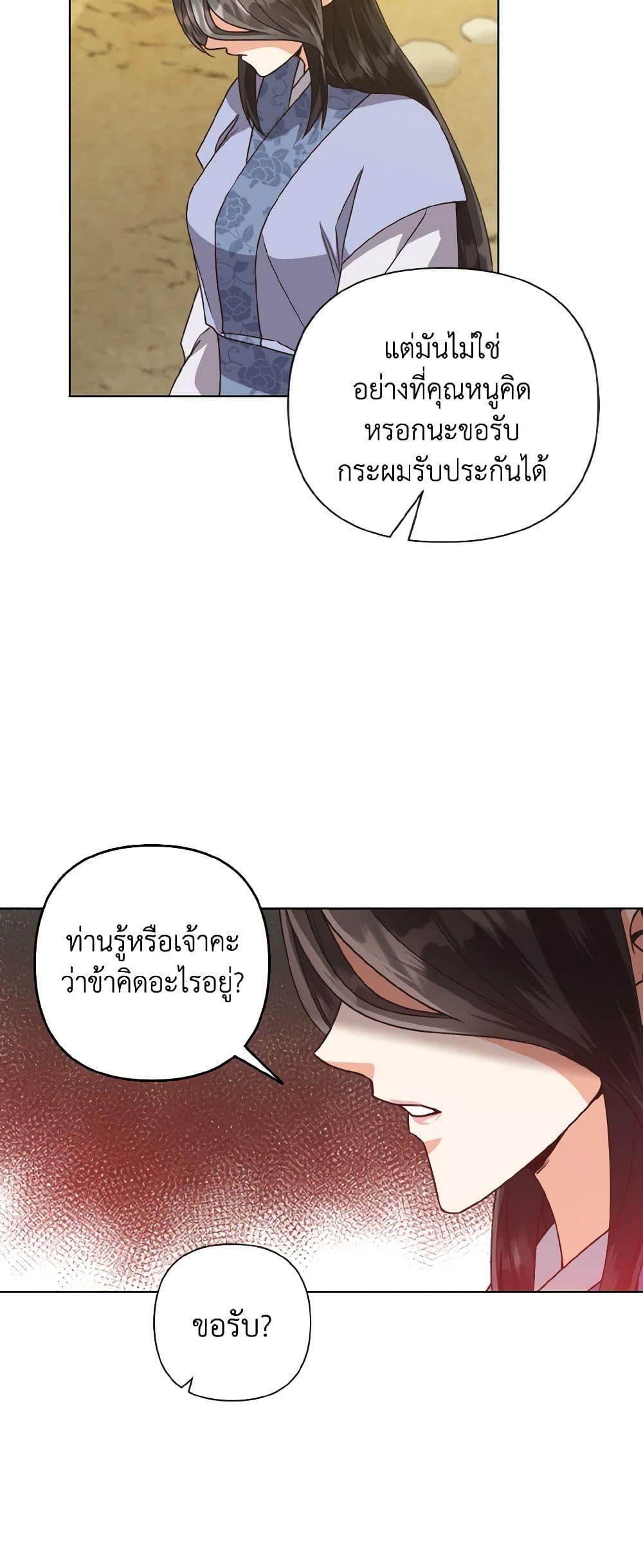 Manga-lc-com อ่านมังงะ อ่านการ์ตูน ออนไลน์ ฟรี Falling Flower, Flowing Water ตอนที่ 1 2 3 4 5 6 7 8 9 10 11 12 13 14 ฟรี ไม่มีโฆษณา Manga-lc - อ่าน มังงะ อ่าน การ์ตูน ออนไลน์ อ่านมังงะ ฟรี