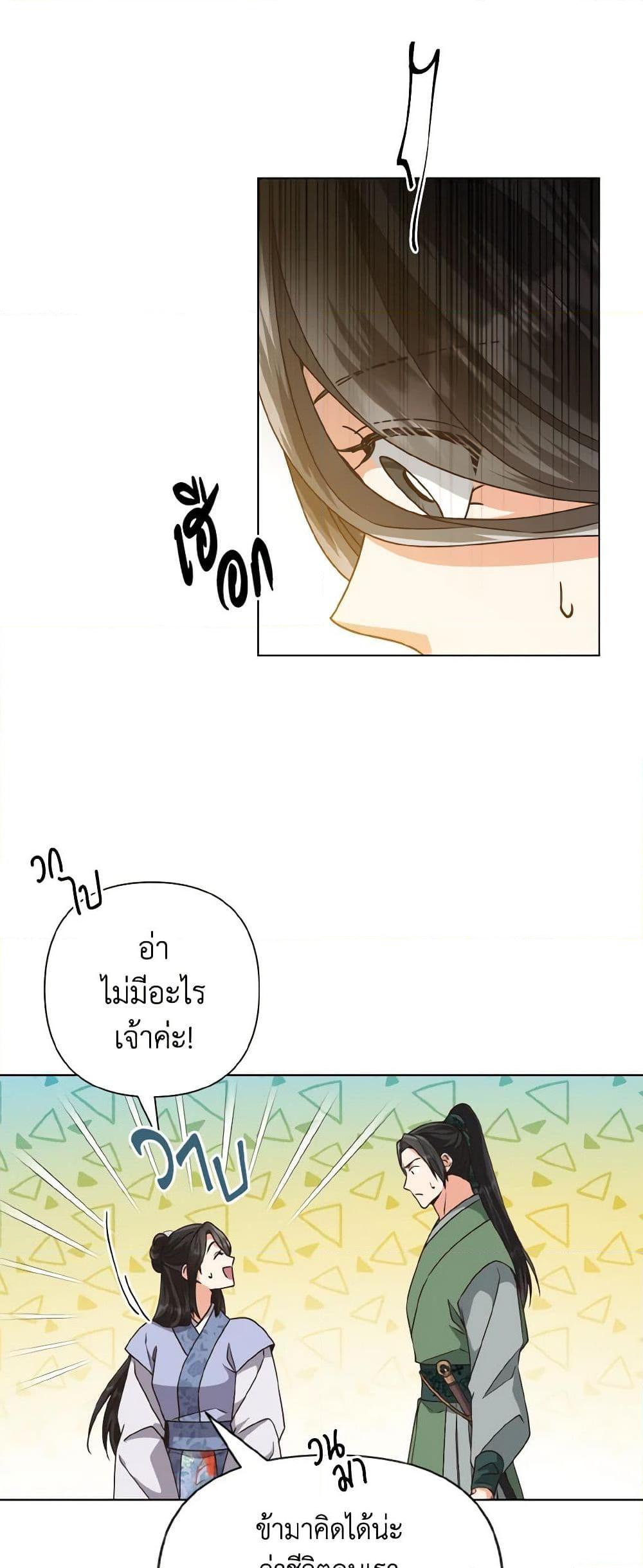 Manga-lc-com อ่านมังงะ อ่านการ์ตูน ออนไลน์ ฟรี Falling Flower, Flowing Water ตอนที่ 1 2 3 4 5 6 7 8 9 10 11 12 13 14 ฟรี ไม่มีโฆษณา Manga-lc - อ่าน มังงะ อ่าน การ์ตูน ออนไลน์ อ่านมังงะ ฟรี
