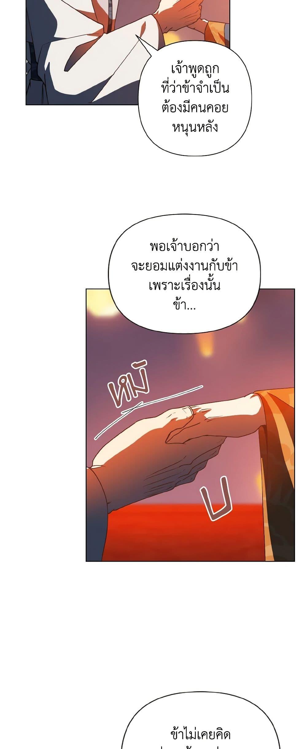 Manga-lc-com อ่านมังงะ อ่านการ์ตูน ออนไลน์ ฟรี Falling Flower, Flowing Water ตอนที่ 1 2 3 4 5 6 7 8 9 10 11 12 13 14 ฟรี ไม่มีโฆษณา Manga-lc - อ่าน มังงะ อ่าน การ์ตูน ออนไลน์ อ่านมังงะ ฟรี
