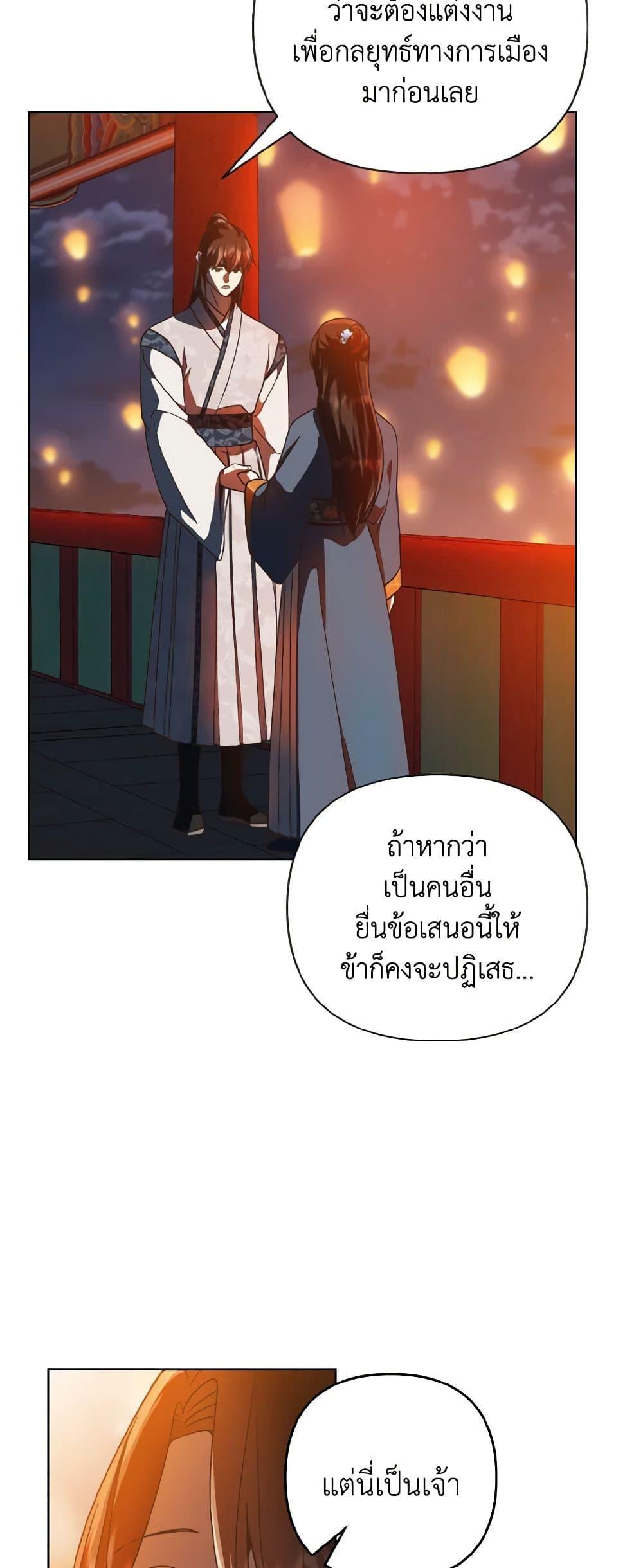 Manga-lc-com อ่านมังงะ อ่านการ์ตูน ออนไลน์ ฟรี Falling Flower, Flowing Water ตอนที่ 1 2 3 4 5 6 7 8 9 10 11 12 13 14 ฟรี ไม่มีโฆษณา Manga-lc - อ่าน มังงะ อ่าน การ์ตูน ออนไลน์ อ่านมังงะ ฟรี