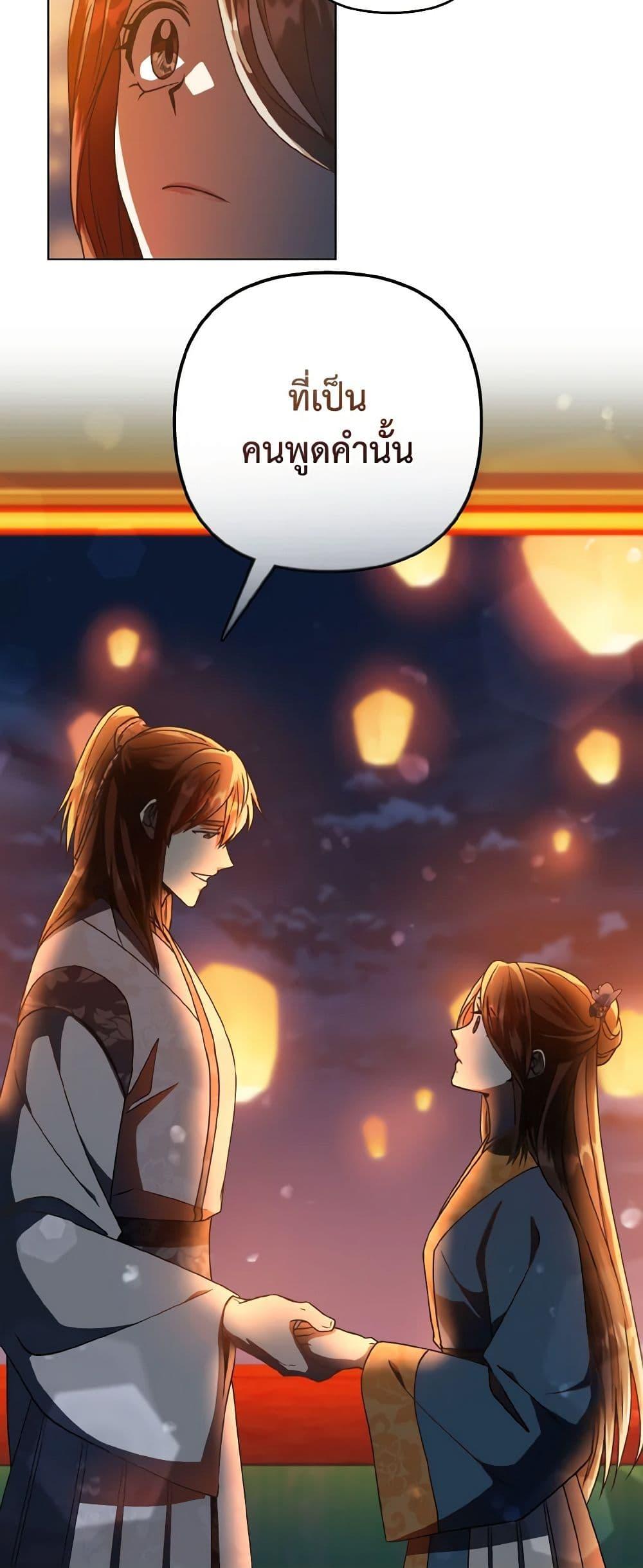 Manga-lc-com อ่านมังงะ อ่านการ์ตูน ออนไลน์ ฟรี Falling Flower, Flowing Water ตอนที่ 1 2 3 4 5 6 7 8 9 10 11 12 13 14 ฟรี ไม่มีโฆษณา Manga-lc - อ่าน มังงะ อ่าน การ์ตูน ออนไลน์ อ่านมังงะ ฟรี