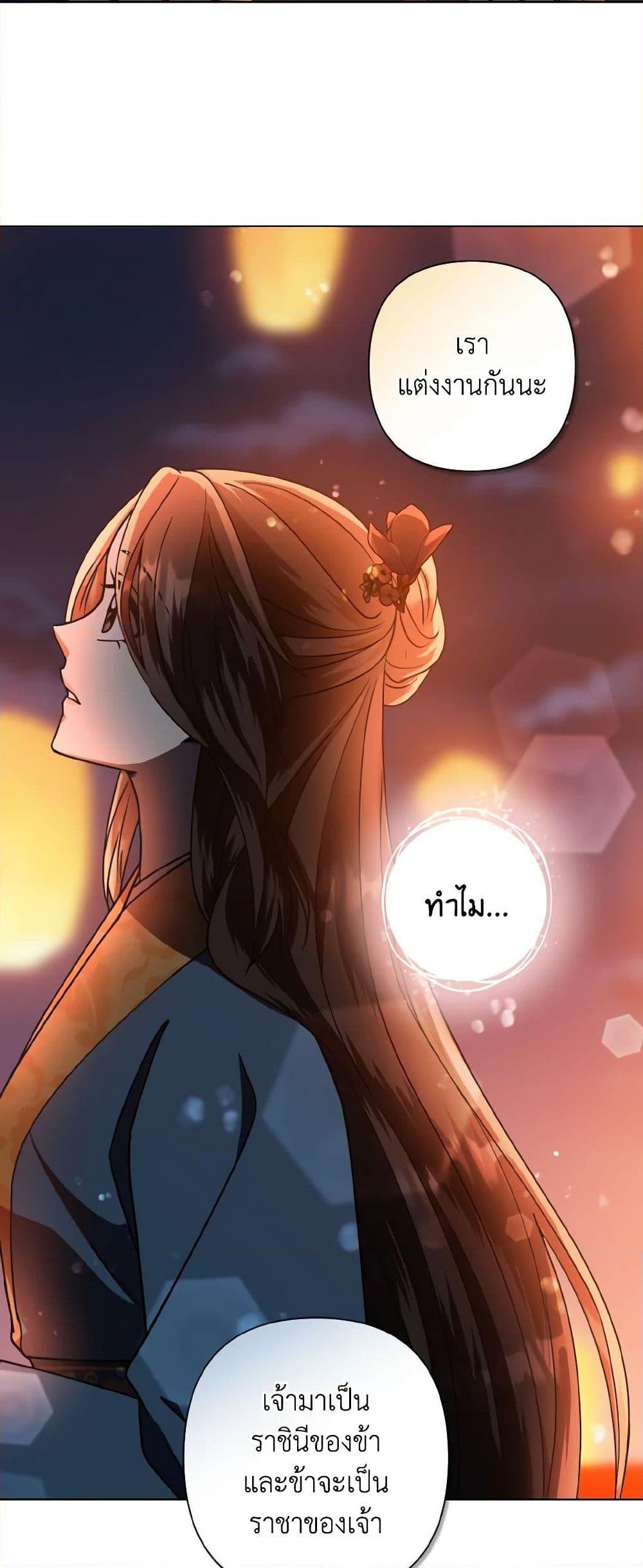 Manga-lc-com อ่านมังงะ อ่านการ์ตูน ออนไลน์ ฟรี Falling Flower, Flowing Water ตอนที่ 1 2 3 4 5 6 7 8 9 10 11 12 13 14 ฟรี ไม่มีโฆษณา Manga-lc - อ่าน มังงะ อ่าน การ์ตูน ออนไลน์ อ่านมังงะ ฟรี