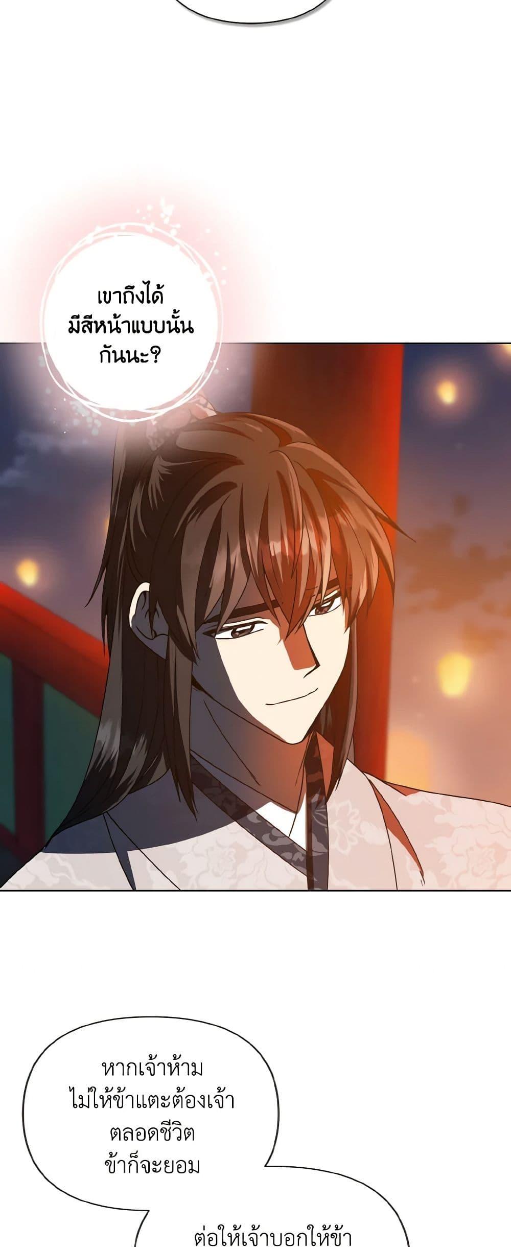 Manga-lc-com อ่านมังงะ อ่านการ์ตูน ออนไลน์ ฟรี Falling Flower, Flowing Water ตอนที่ 1 2 3 4 5 6 7 8 9 10 11 12 13 14 ฟรี ไม่มีโฆษณา Manga-lc - อ่าน มังงะ อ่าน การ์ตูน ออนไลน์ อ่านมังงะ ฟรี