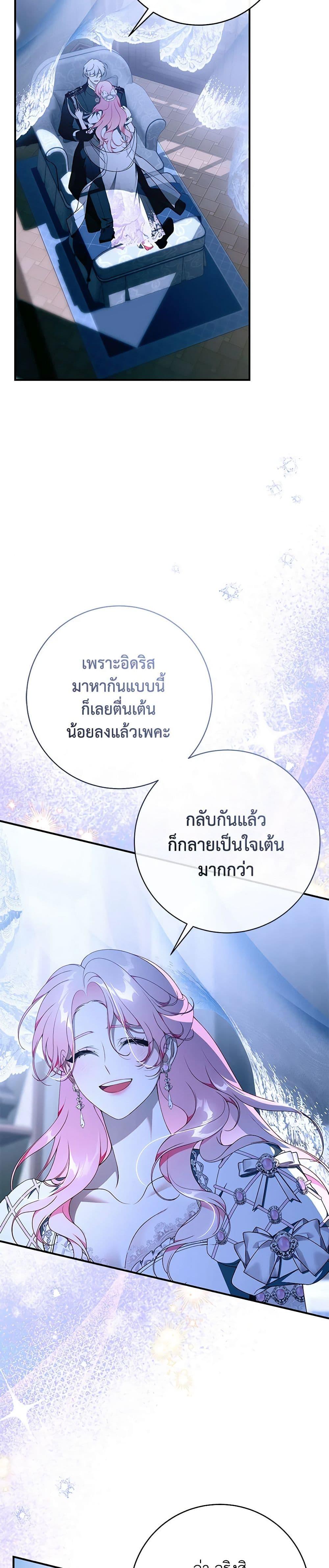 Manga-lc-com อ่านมังงะ อ่านการ์ตูน ออนไลน์ ฟรี I Only Came to Find My Dad ตอนที่ 1 2 3 4 5 6 7 8 9 10 11 12 13 14 ฟรี ไม่มีโฆษณา Manga-lc - อ่าน มังงะ อ่าน การ์ตูน ออนไลน์ อ่านมังงะ ฟรี