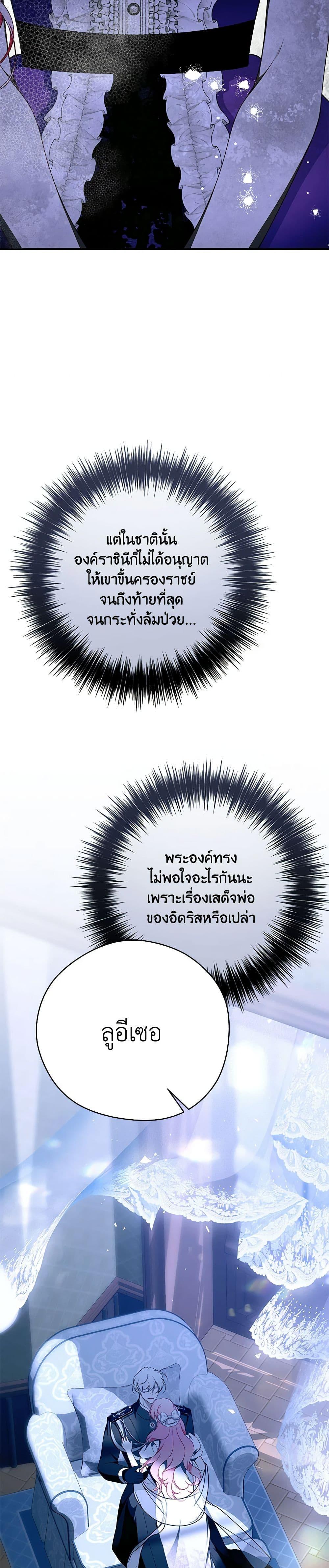 Manga-lc-com อ่านมังงะ อ่านการ์ตูน ออนไลน์ ฟรี I Only Came to Find My Dad ตอนที่ 1 2 3 4 5 6 7 8 9 10 11 12 13 14 ฟรี ไม่มีโฆษณา Manga-lc - อ่าน มังงะ อ่าน การ์ตูน ออนไลน์ อ่านมังงะ ฟรี