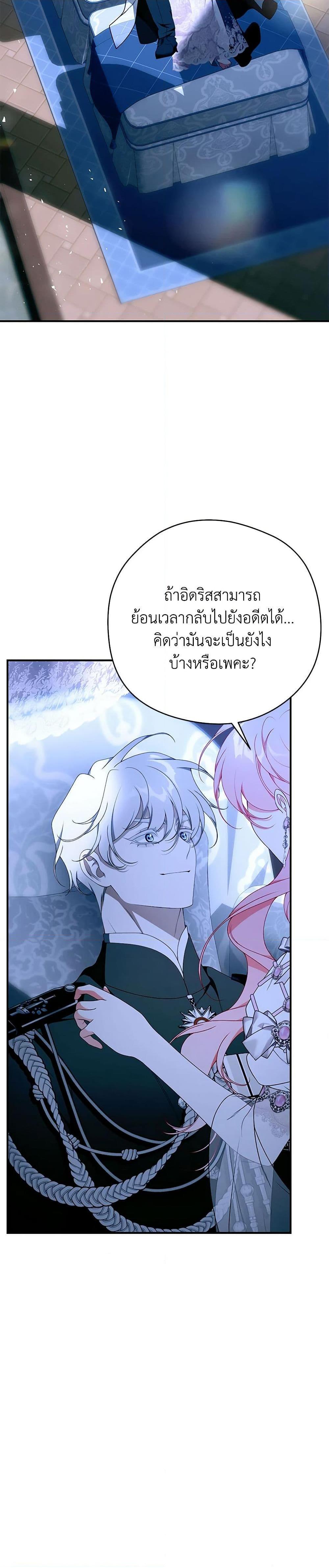 Manga-lc-com อ่านมังงะ อ่านการ์ตูน ออนไลน์ ฟรี I Only Came to Find My Dad ตอนที่ 1 2 3 4 5 6 7 8 9 10 11 12 13 14 ฟรี ไม่มีโฆษณา Manga-lc - อ่าน มังงะ อ่าน การ์ตูน ออนไลน์ อ่านมังงะ ฟรี