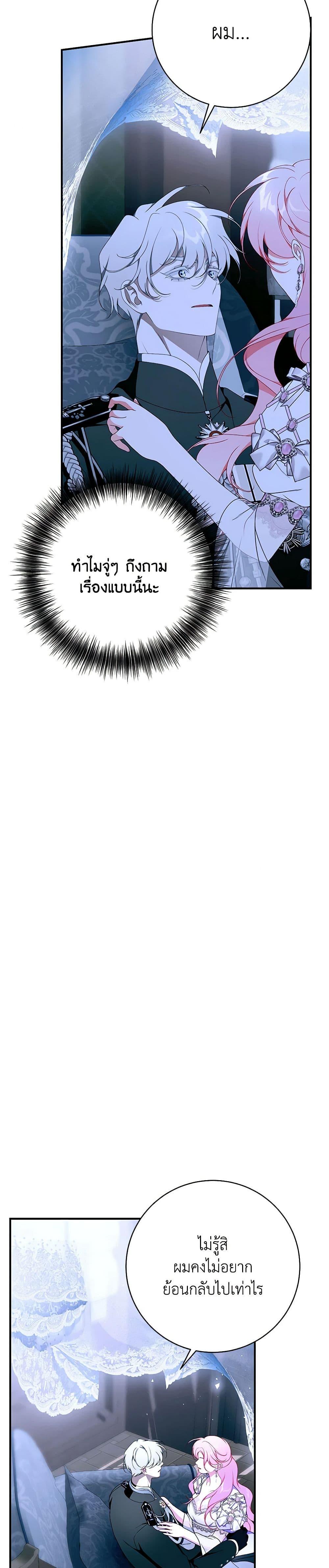 Manga-lc-com อ่านมังงะ อ่านการ์ตูน ออนไลน์ ฟรี I Only Came to Find My Dad ตอนที่ 1 2 3 4 5 6 7 8 9 10 11 12 13 14 ฟรี ไม่มีโฆษณา Manga-lc - อ่าน มังงะ อ่าน การ์ตูน ออนไลน์ อ่านมังงะ ฟรี