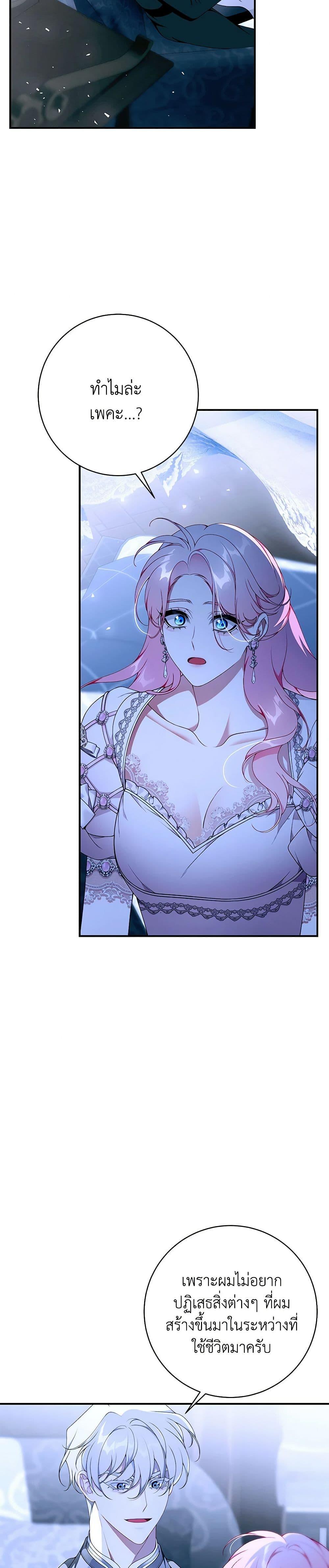 Manga-lc-com อ่านมังงะ อ่านการ์ตูน ออนไลน์ ฟรี I Only Came to Find My Dad ตอนที่ 1 2 3 4 5 6 7 8 9 10 11 12 13 14 ฟรี ไม่มีโฆษณา Manga-lc - อ่าน มังงะ อ่าน การ์ตูน ออนไลน์ อ่านมังงะ ฟรี