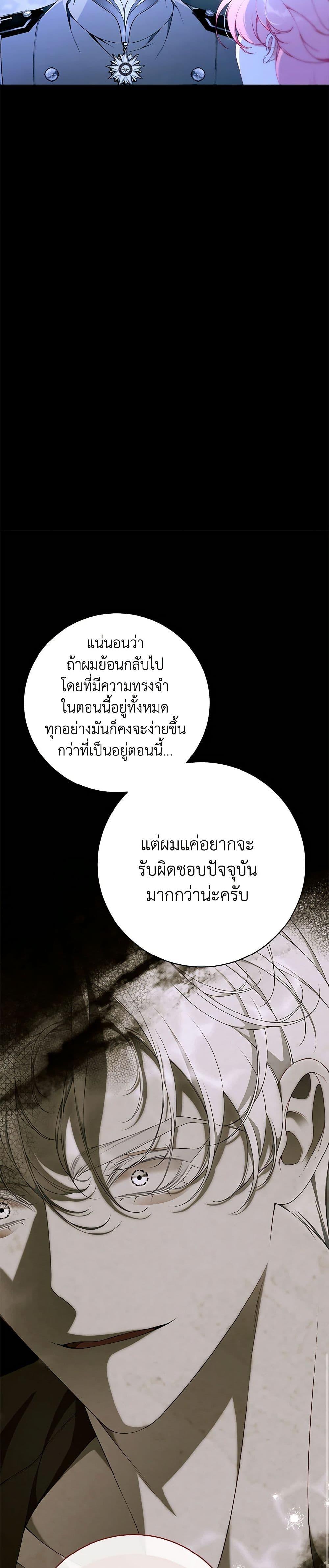 Manga-lc-com อ่านมังงะ อ่านการ์ตูน ออนไลน์ ฟรี I Only Came to Find My Dad ตอนที่ 1 2 3 4 5 6 7 8 9 10 11 12 13 14 ฟรี ไม่มีโฆษณา Manga-lc - อ่าน มังงะ อ่าน การ์ตูน ออนไลน์ อ่านมังงะ ฟรี