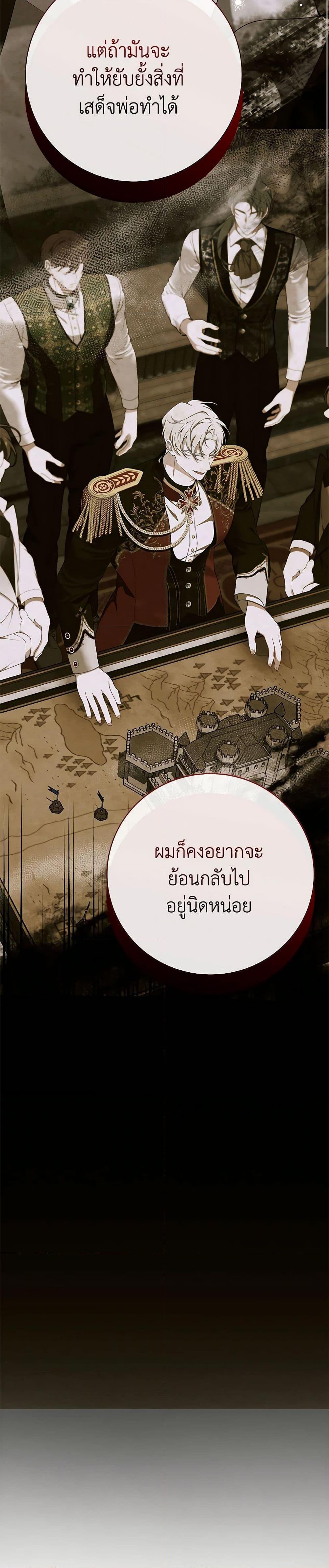 Manga-lc-com อ่านมังงะ อ่านการ์ตูน ออนไลน์ ฟรี I Only Came to Find My Dad ตอนที่ 1 2 3 4 5 6 7 8 9 10 11 12 13 14 ฟรี ไม่มีโฆษณา Manga-lc - อ่าน มังงะ อ่าน การ์ตูน ออนไลน์ อ่านมังงะ ฟรี