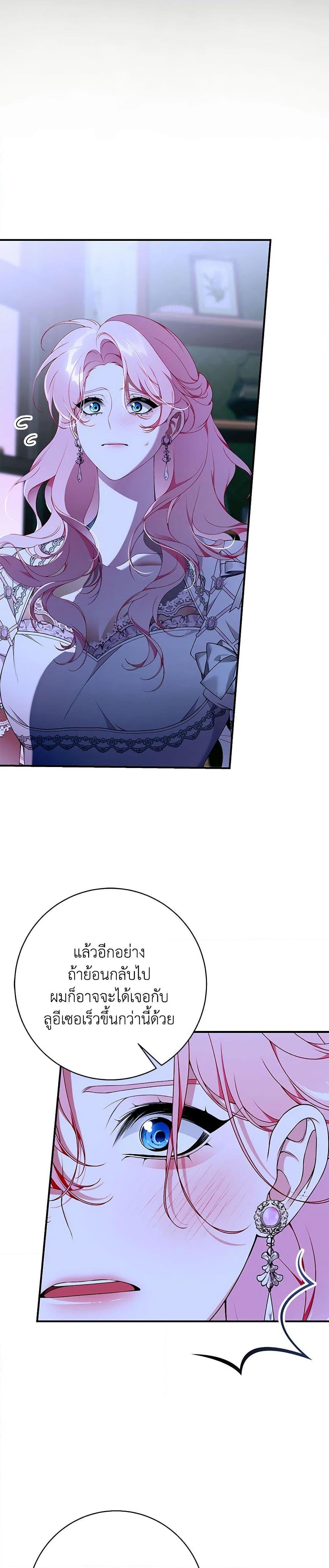 Manga-lc-com อ่านมังงะ อ่านการ์ตูน ออนไลน์ ฟรี I Only Came to Find My Dad ตอนที่ 1 2 3 4 5 6 7 8 9 10 11 12 13 14 ฟรี ไม่มีโฆษณา Manga-lc - อ่าน มังงะ อ่าน การ์ตูน ออนไลน์ อ่านมังงะ ฟรี