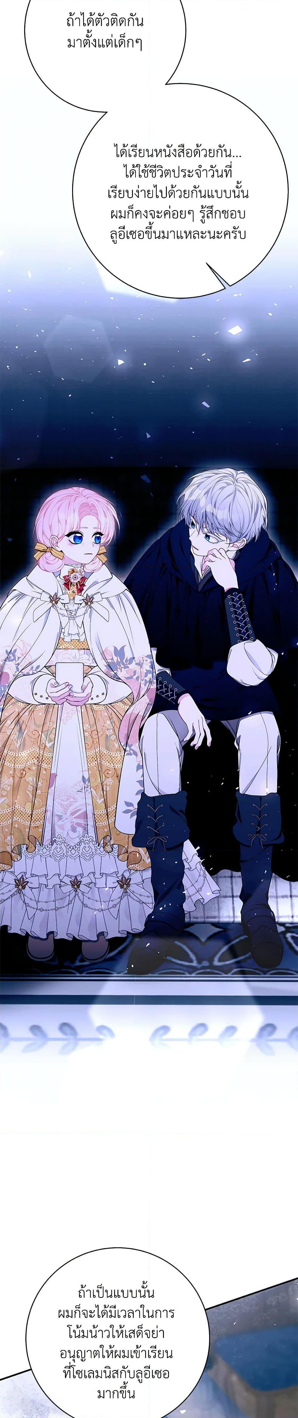 Manga-lc-com อ่านมังงะ อ่านการ์ตูน ออนไลน์ ฟรี I Only Came to Find My Dad ตอนที่ 1 2 3 4 5 6 7 8 9 10 11 12 13 14 ฟรี ไม่มีโฆษณา Manga-lc - อ่าน มังงะ อ่าน การ์ตูน ออนไลน์ อ่านมังงะ ฟรี