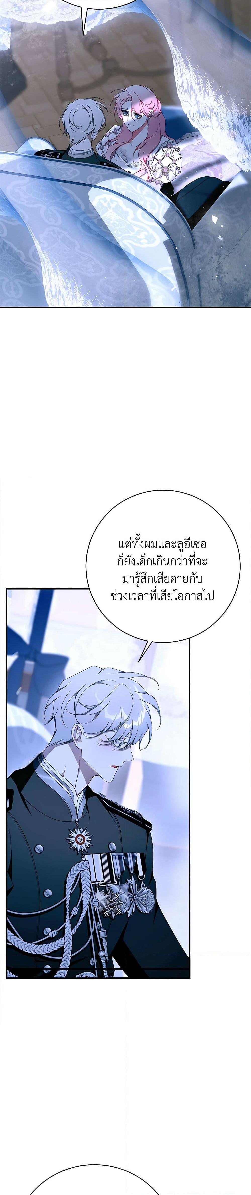 Manga-lc-com อ่านมังงะ อ่านการ์ตูน ออนไลน์ ฟรี I Only Came to Find My Dad ตอนที่ 1 2 3 4 5 6 7 8 9 10 11 12 13 14 ฟรี ไม่มีโฆษณา Manga-lc - อ่าน มังงะ อ่าน การ์ตูน ออนไลน์ อ่านมังงะ ฟรี