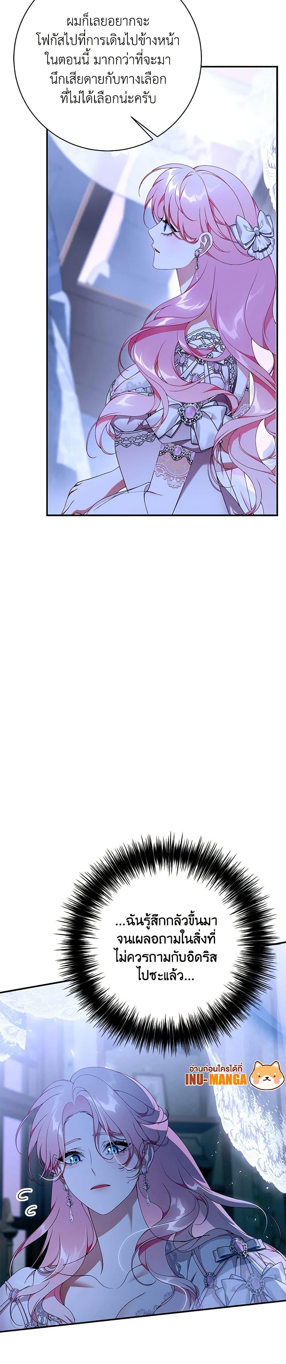 Manga-lc-com อ่านมังงะ อ่านการ์ตูน ออนไลน์ ฟรี I Only Came to Find My Dad ตอนที่ 1 2 3 4 5 6 7 8 9 10 11 12 13 14 ฟรี ไม่มีโฆษณา Manga-lc - อ่าน มังงะ อ่าน การ์ตูน ออนไลน์ อ่านมังงะ ฟรี