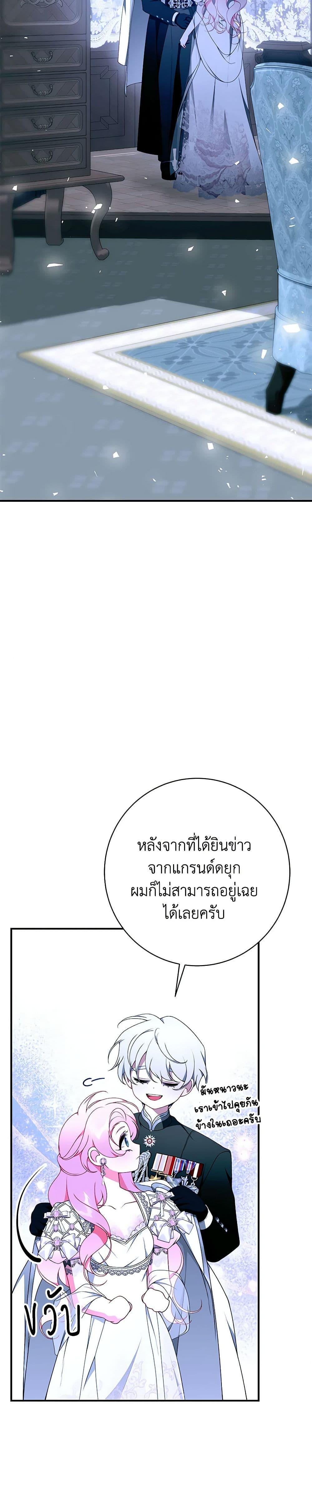 Manga-lc-com อ่านมังงะ อ่านการ์ตูน ออนไลน์ ฟรี I Only Came to Find My Dad ตอนที่ 1 2 3 4 5 6 7 8 9 10 11 12 13 14 ฟรี ไม่มีโฆษณา Manga-lc - อ่าน มังงะ อ่าน การ์ตูน ออนไลน์ อ่านมังงะ ฟรี