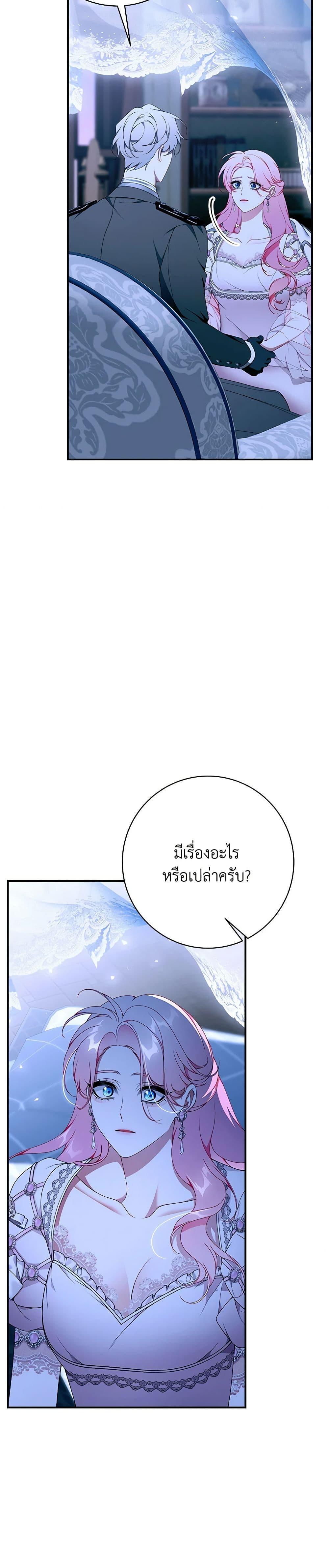 Manga-lc-com อ่านมังงะ อ่านการ์ตูน ออนไลน์ ฟรี I Only Came to Find My Dad ตอนที่ 1 2 3 4 5 6 7 8 9 10 11 12 13 14 ฟรี ไม่มีโฆษณา Manga-lc - อ่าน มังงะ อ่าน การ์ตูน ออนไลน์ อ่านมังงะ ฟรี